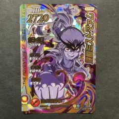 2025年最新】クロスブレイド ミストマァムの人気アイテム - メルカリ