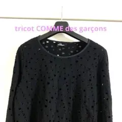 tricot COMME des garçons★トップス