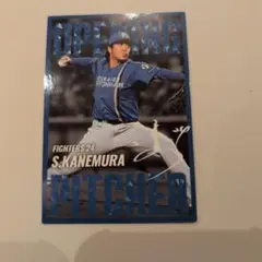 2025 プロ野球チップス 金村尚真 STAR CARD ファイターズ