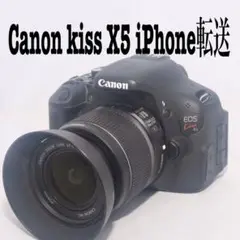 ❤Canon Kiss X5 ❤キャノン デジタル一眼レフ❤️04