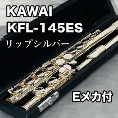 ■ KAWAI カワイ 河合楽器 フルート KFL-70ES □ KAWAI カワイ 河合楽器 フルート KFL-70ES