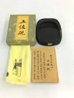 ⭕️土佐硯　小判硯　土佐硯製作所　手間多い　女性好み品　希少　新品美品 ⭕️土佐硯 小判硯 土佐硯製作所 手間多い 女性好み品 希少 新品
