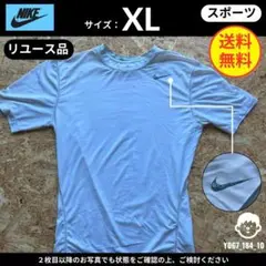 【 ナイキ NIKE 】（XL）リユース品：NIKE PRO COMBAT