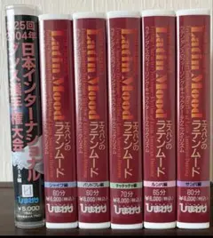社交ダンスビデオ エスパンのラテンムード全5巻&2004年ダンス選手権 計6巻