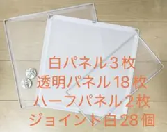 DAISO フリーマルチパネル、連結ジョイントまとめ売り
