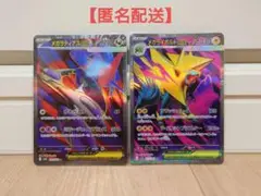 ポケモンカード メガラティアスex SR メガライボルトex SR
