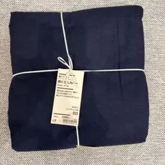 新品　無印　掛ふとんカバー　綿フランネル　ネイビー　セミダブル