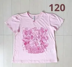 新品未使用　♡キミとアイドル♡ プリキュア　パジャマ　120