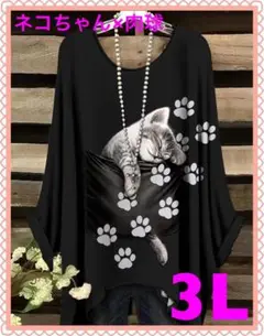 Item thumbnail for item 267ff001-8586-4ffe-8aec-518e355fb964