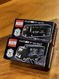 2025年最新】ジュビロ磐田 トミカの人気アイテム - メルカリ