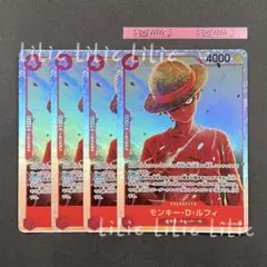 モンキー・D・ルフィ SR 4枚セット