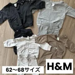 H&M セットアップ　ベビー　まとめ売り♡
