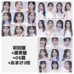 AKB48 Oh my pumpkin! 初回盤+通常盤+OS盤　おまけ付き