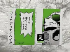 僕のヒーローアカデミア　ヒロアカ　原画展 カルタ プレゼントマイク