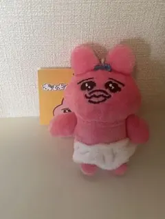 おぱんちゅうさぎ マスコット キーホルダー サンキューマート