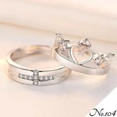 【新品】CZハートクラウンペアリング アクセサリー 指輪 メンズ レディース