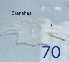 【匿名発送】Branshes アウター　薄手　70サイズ