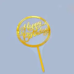 【新品】誕生日　ケーキ デコ ピック　ケーキトッパー