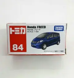 Item thumbnail for item 5ff606d7-aac2-4b75-b8cf-4b0b06d3e21f