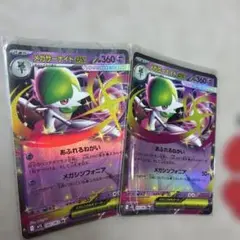 まとめ4枚セット