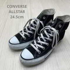CONVERSE コンバース オールスター ハイ 24.5