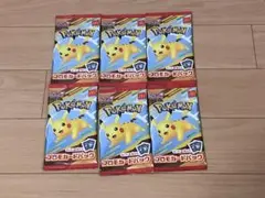 ポケモンカードプロモカード 6パック マクドナルド
