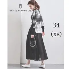 【美品】UNITED ARROWS スカート シアーフレア 34サイズ ブラック