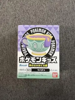 Item thumbnail for item 7911cd68-38ed-4efc-be83-17acda7b4fe8