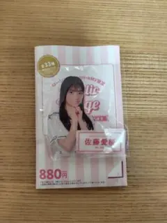 Item thumbnail for item 3629749a-c7c7-4613-bb25-c48a694ab6f1