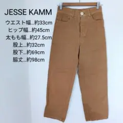 2025年最新】JESSE KAMM ファッションの人気アイテム - メルカリ