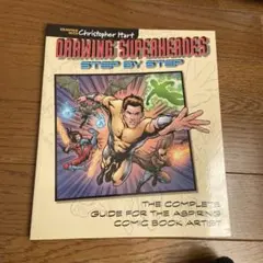 アメコミ版漫画の描き方:WIZARD HOW TO DROW Amazon | How to Draw Manga: Basics and Beyond! | University