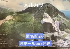 FGO OVER THE SAME SKY 新聞　8/17 アルジュナオルタ
