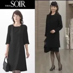 ⁑【新品】東京ソワールブラックフォーマル 高級喪服礼服