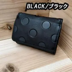 最終価格　新品　ブラック　ドット　折り財布 ドット柄　革　ズッケロ　レディース