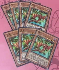 騎竜 遊戯王