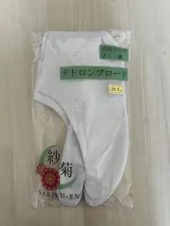 Item thumbnail for item 3d4de2f5-f870-4a2a-b048-fc345e44ab72