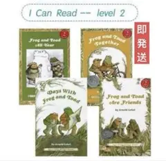 Frog and Toad シリーズ 4冊セット　英語　洋書