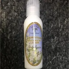 ハワイアンポタニカルローション