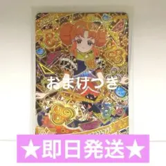 ひみつのアイプリ リンリン カルテットスターバズリズムクラブ