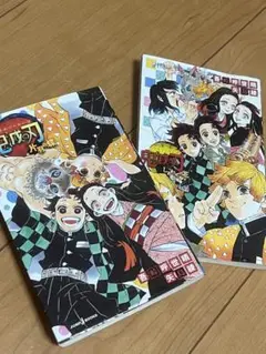 鬼滅の刃 小説　2巻セット