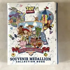 ディズニーランド