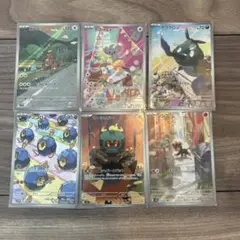 ポケモンカード　AR まとめ売り