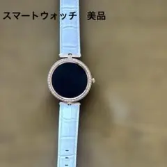 レディース　スマートウォッチ
