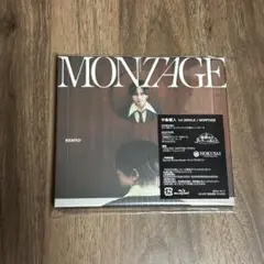 MONTAGE初回限定盤B