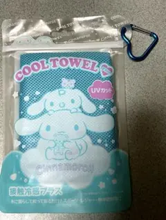 シナモロール 冷感タオル 未使用未開封