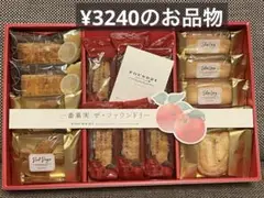 2025年最新】ファウンドリー アップルパイの人気アイテム - メルカリ