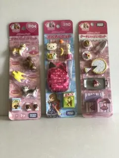 リカちゃんグッズ(3点)