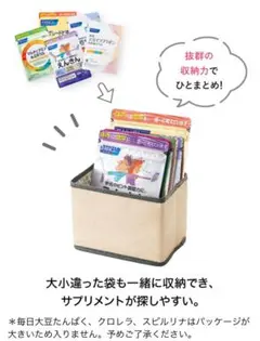 おまけ付き！　ファンケル　ノベルティ　松尾ミユキ　サプリメントボックス