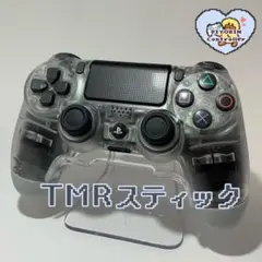 PS4 デュアルショック4 TMRスティック クリア