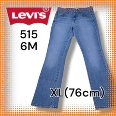【大きいサイズ】Levi's 515 XL(76) ブーツカット Y2K 縦落ち